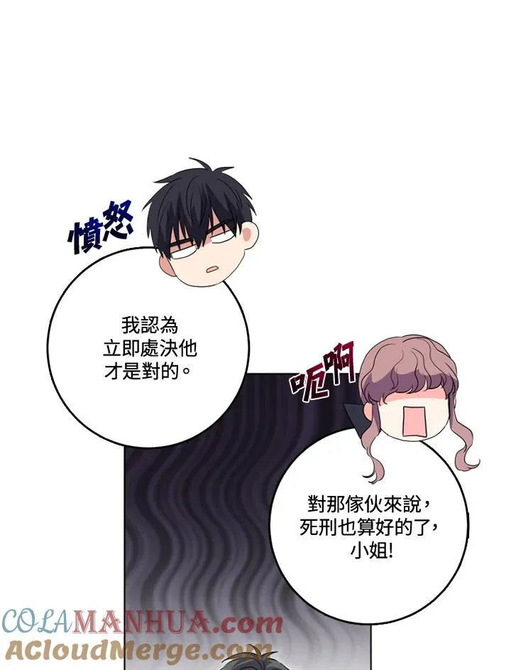 第34话 第37页