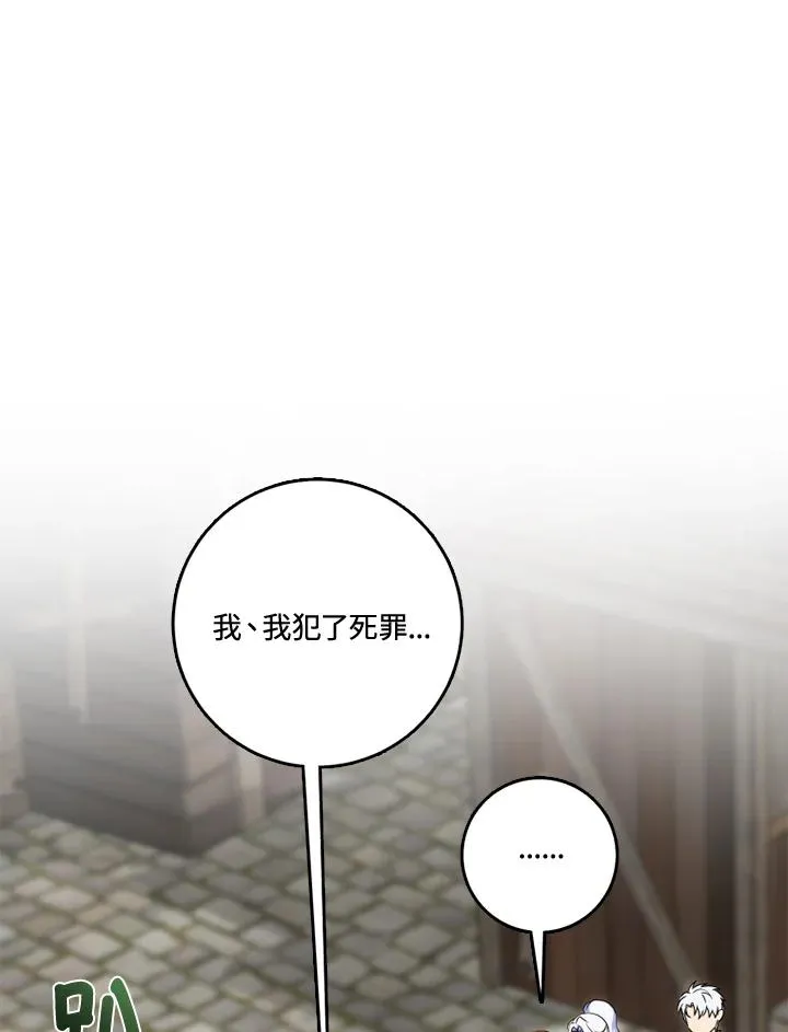 第34话 第39页