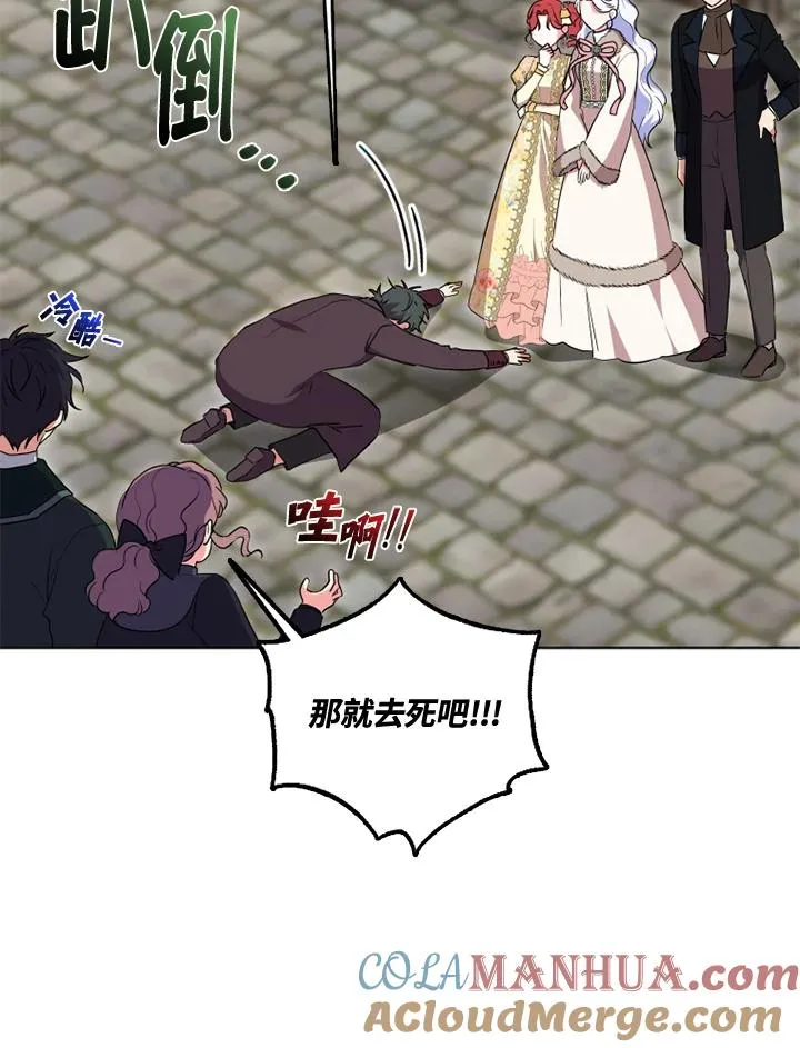 第34话 第40页