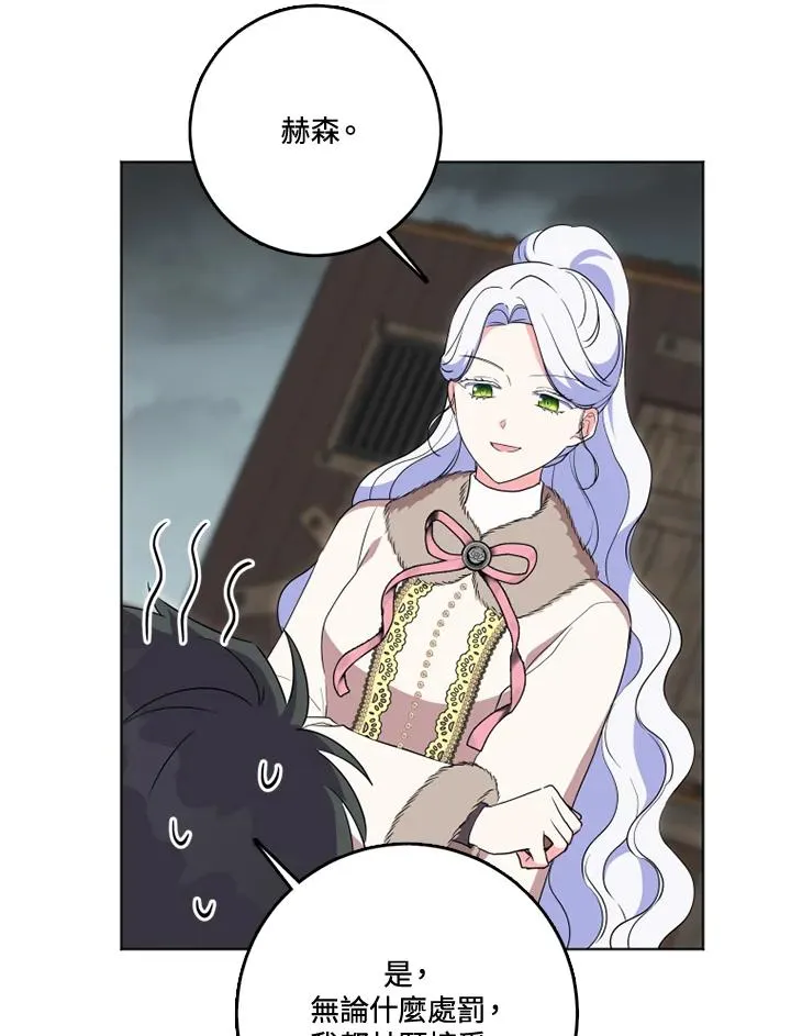 第34话 第41页