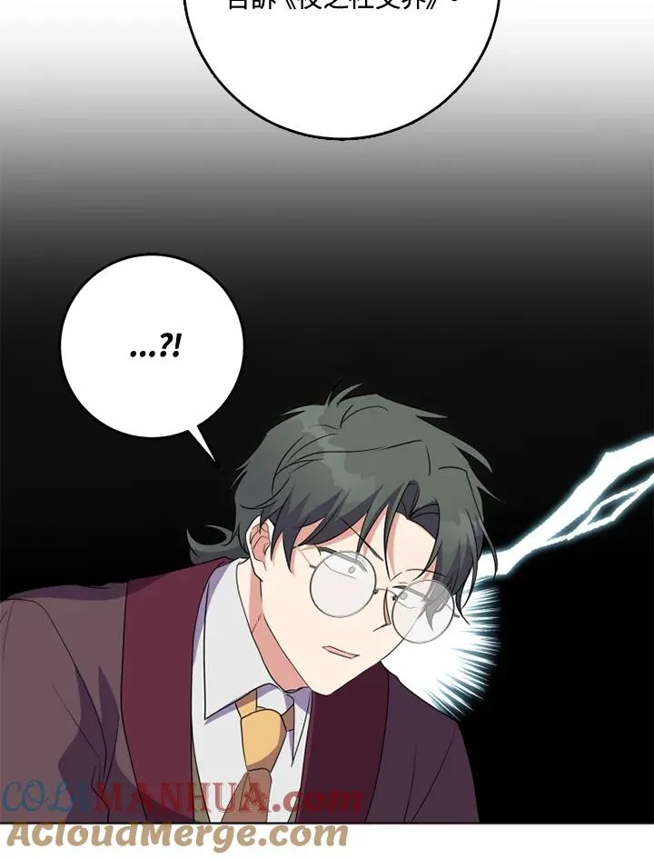第34话 第43页