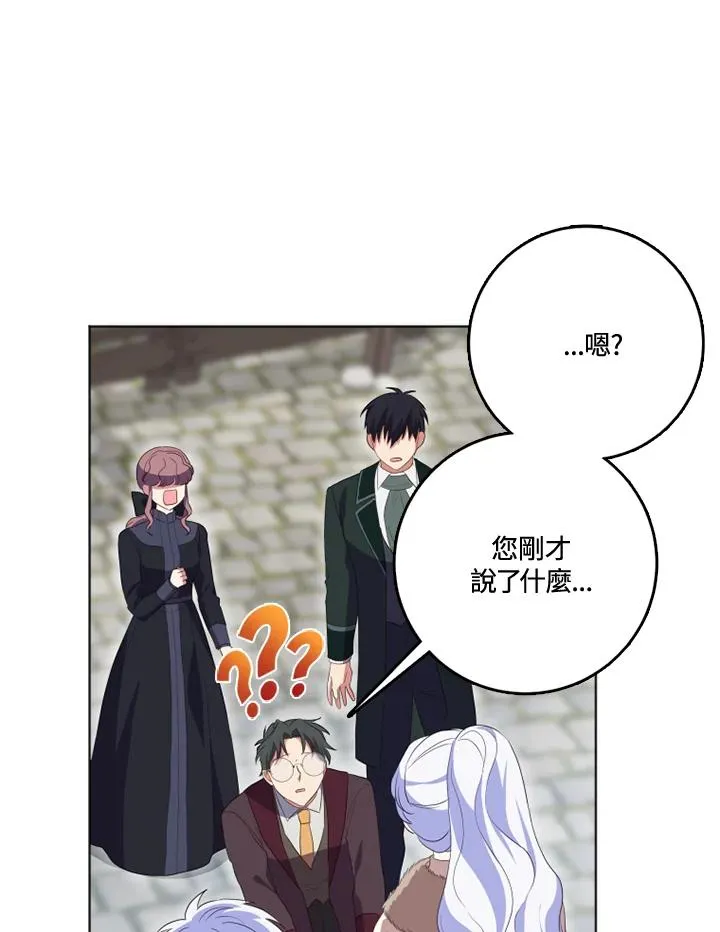 第34话 第44页