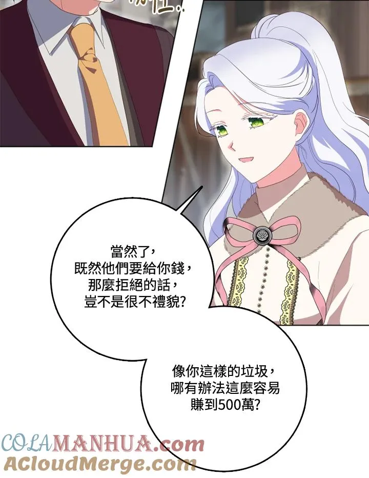 第34话 第46页