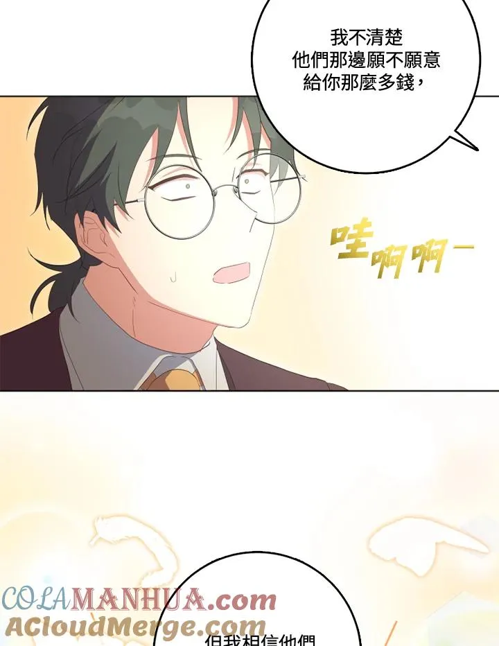 第34话 第49页
