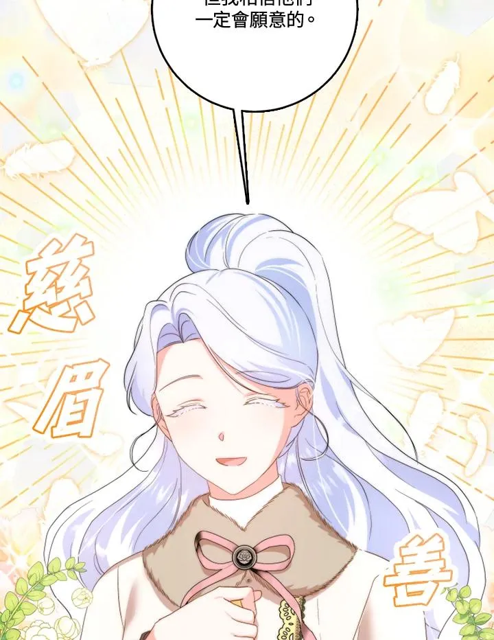 第34话 第50页