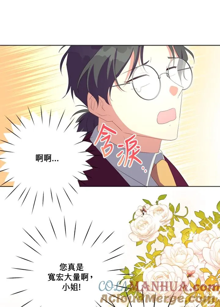 第34话 第52页
