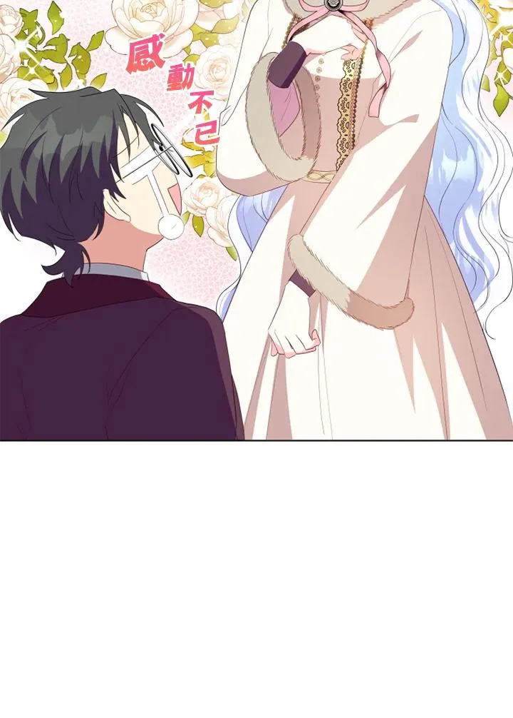 第34话 第54页