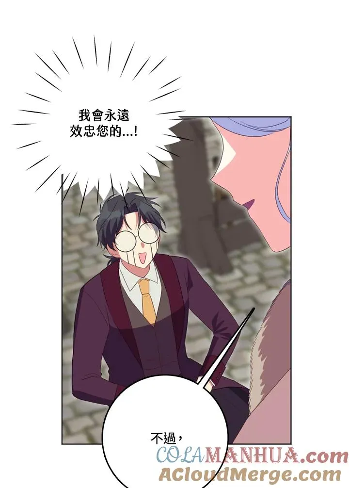 第34话 第55页
