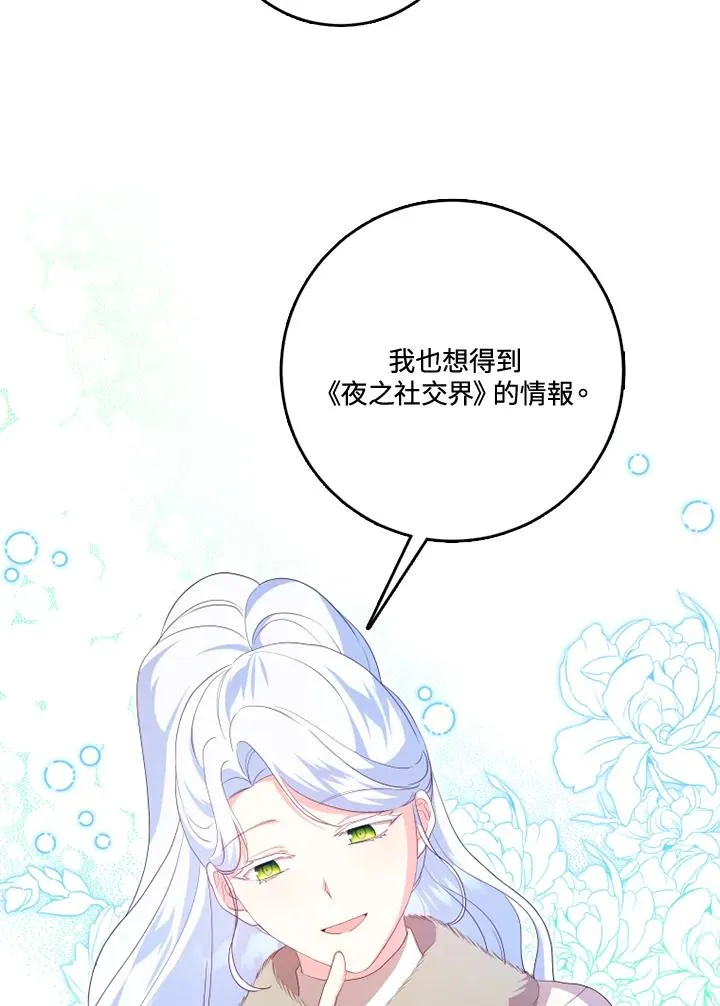第34话 第56页
