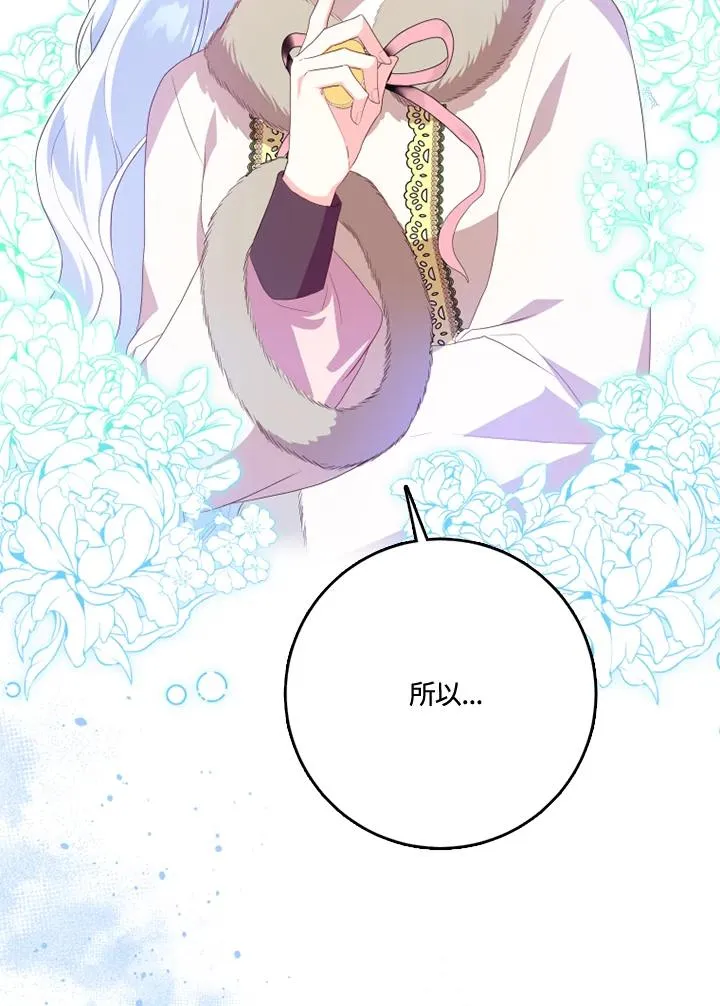 第34话 第57页