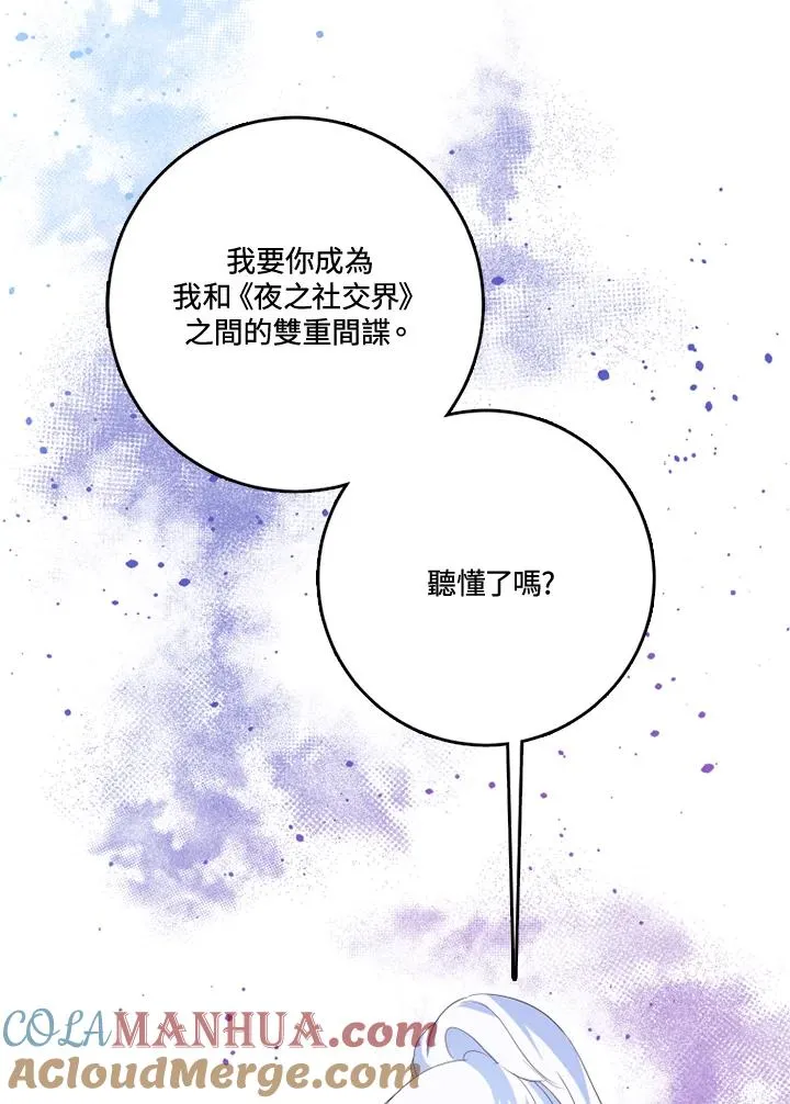 第34话 第58页