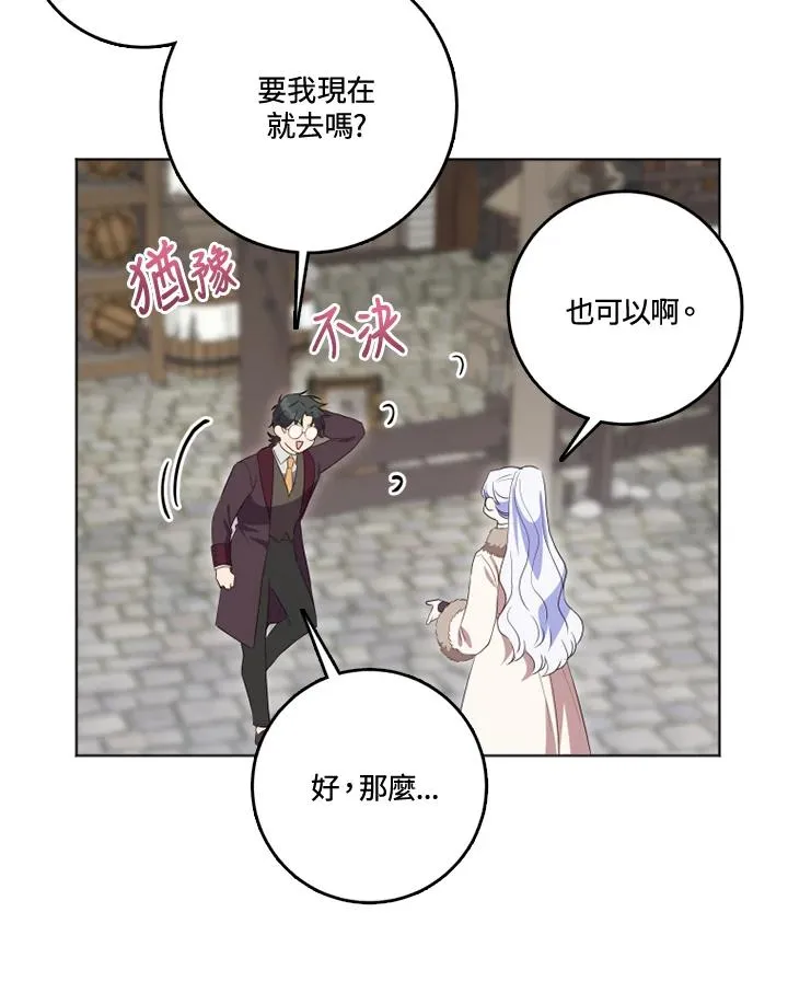 第34话 第62页