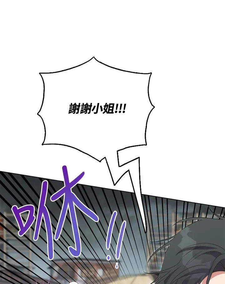 第34话 第63页