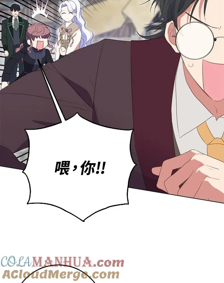 第34话 第64页