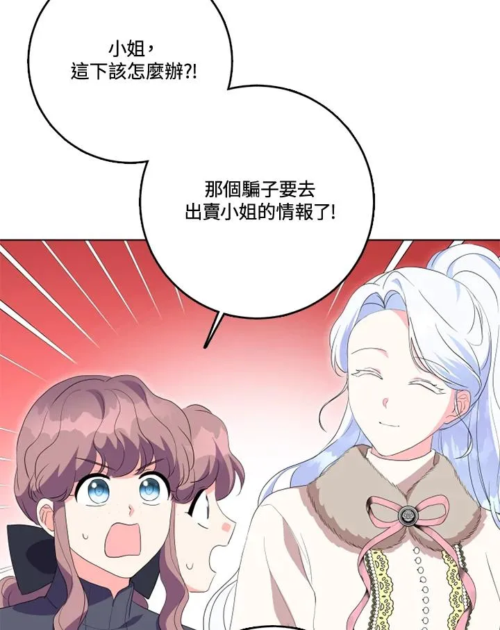 第34话 第65页