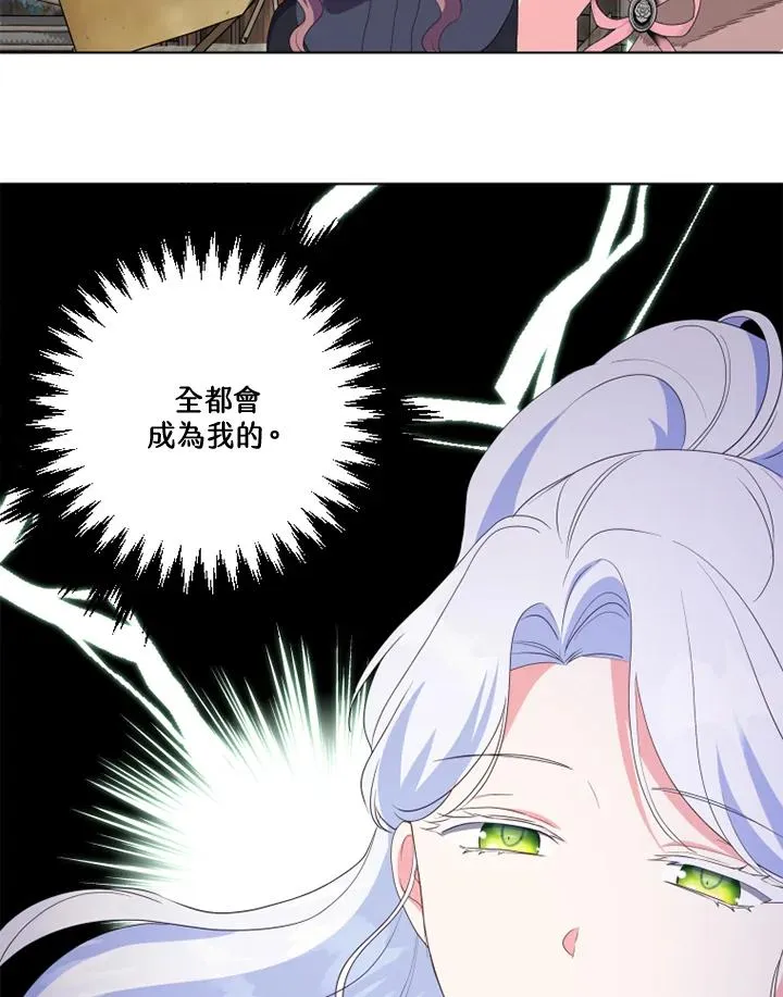 第34话 第69页
