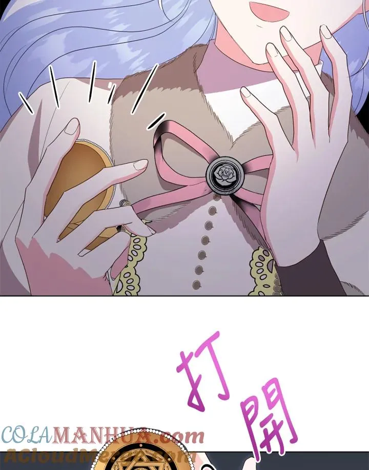 第34话 第70页