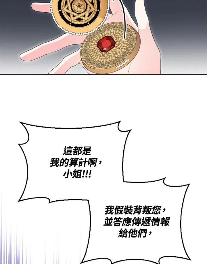 第34话 第71页