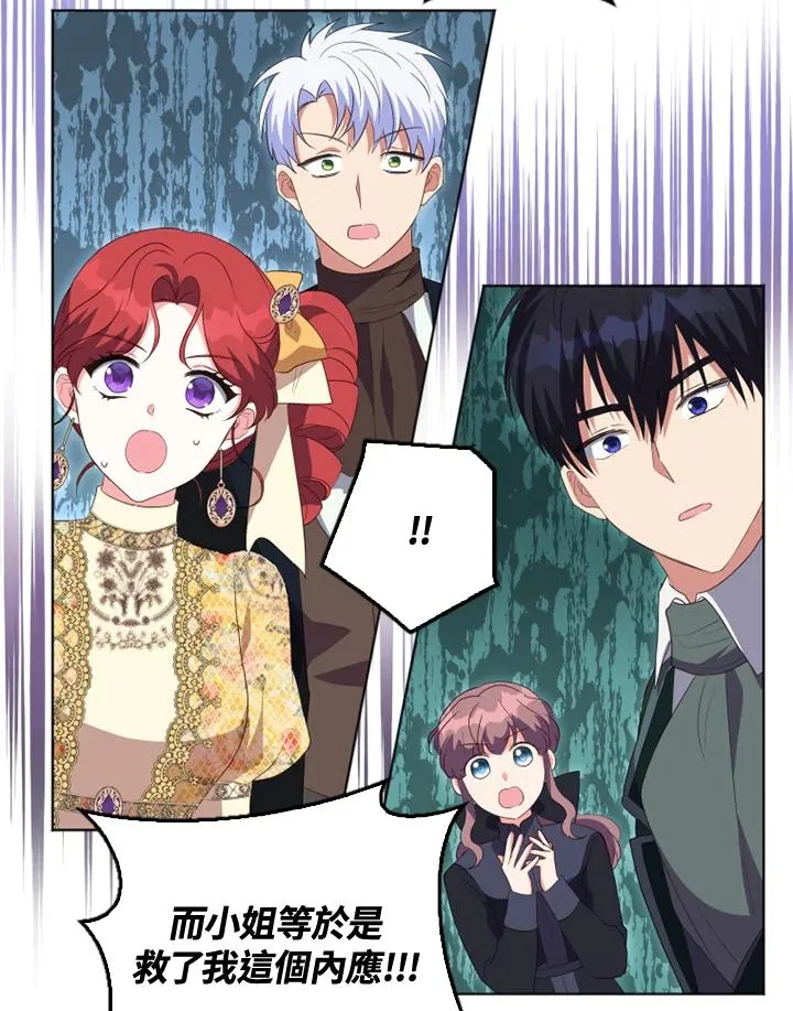 第34话 第72页