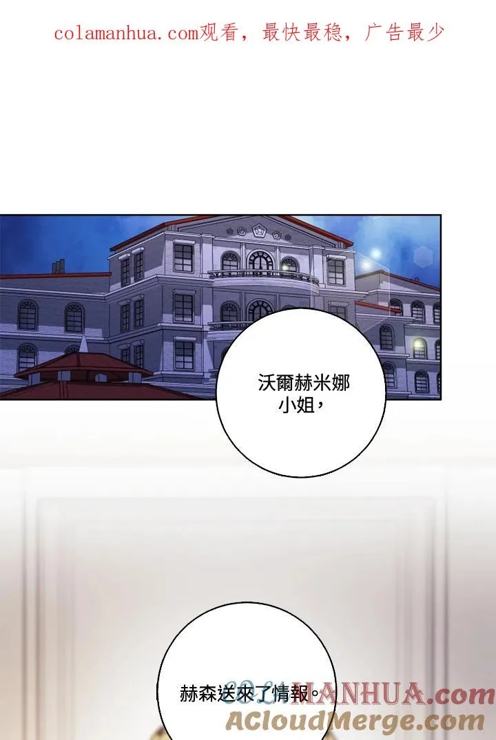 第35话 第1页