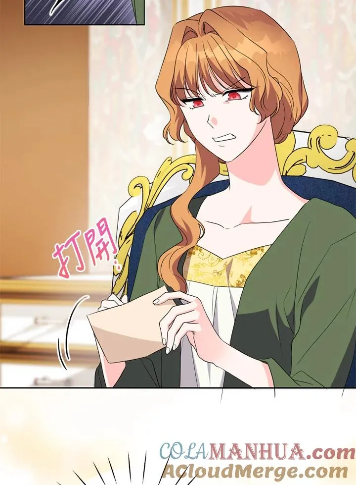 第35话 第4页