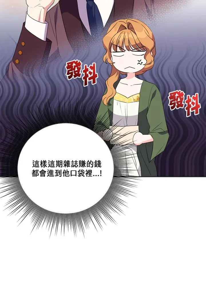 第35话 第6页