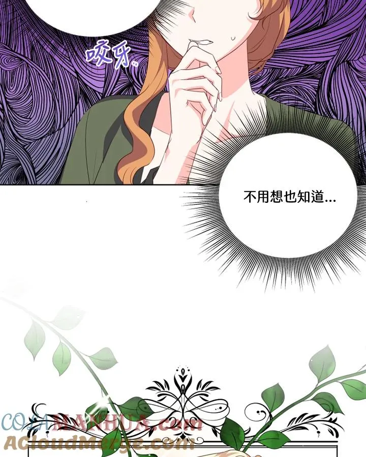 第35话 第10页