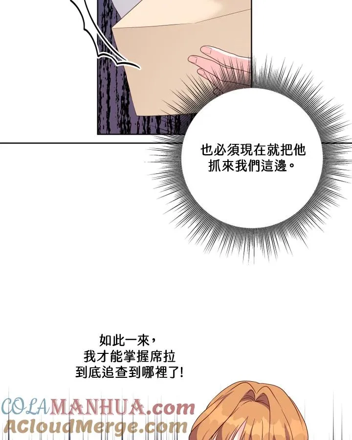 第35话 第13页