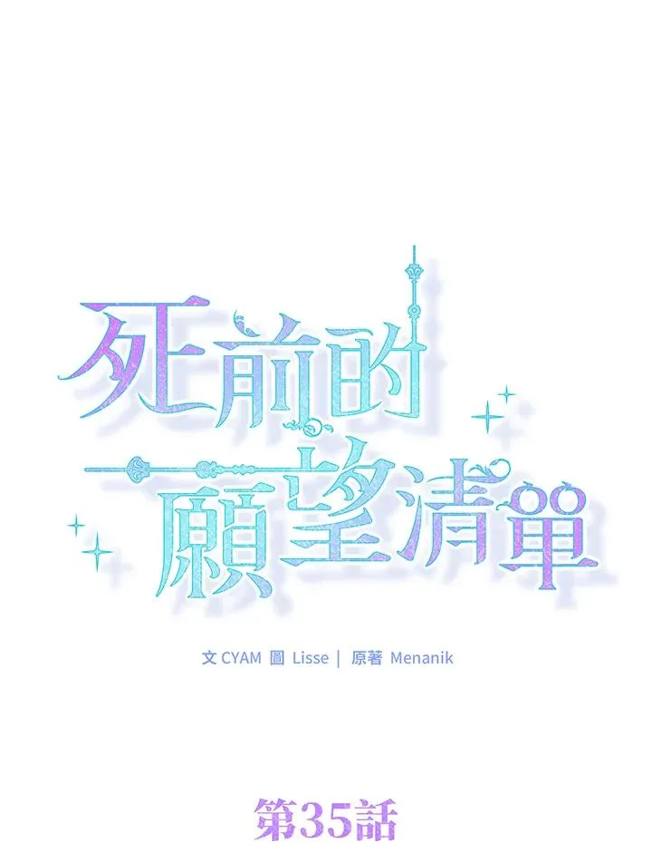 第35话 第15页