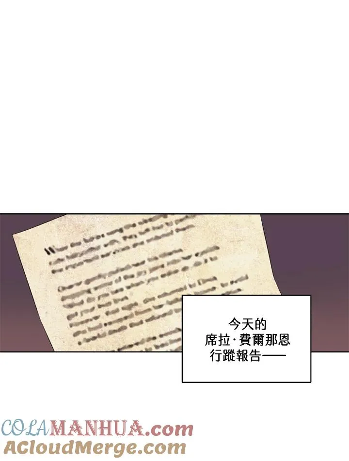 第35话 第16页