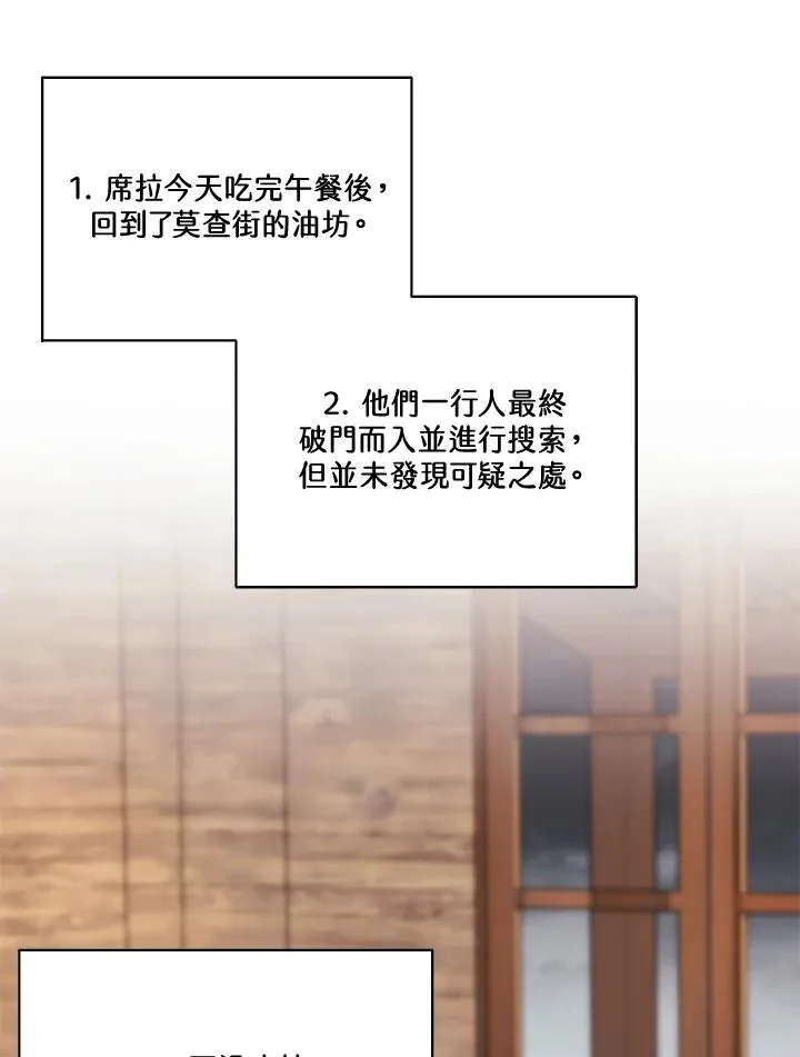 第35话 第17页
