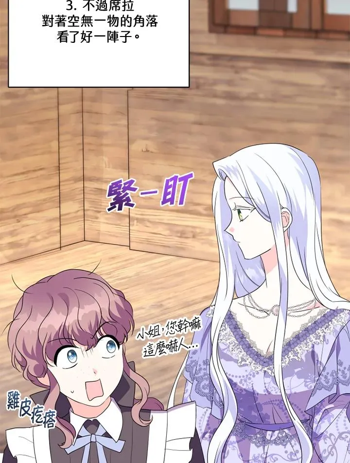 第35话 第18页