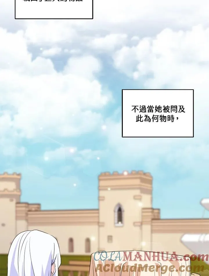 第35话 第22页