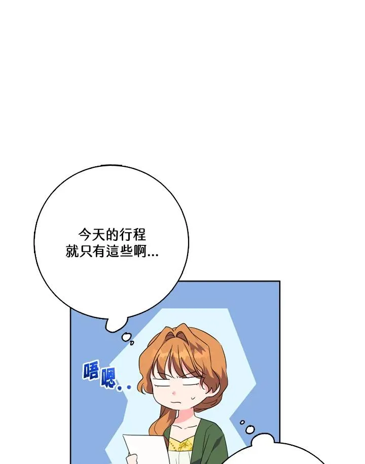 第35话 第24页