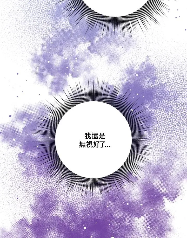 第35话 第27页