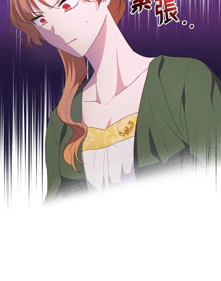 第35话 第29页