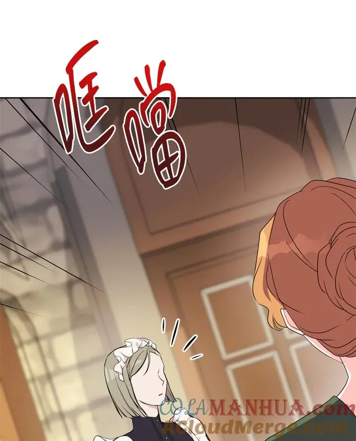 第35话 第31页