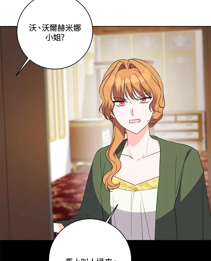 第35话 第33页