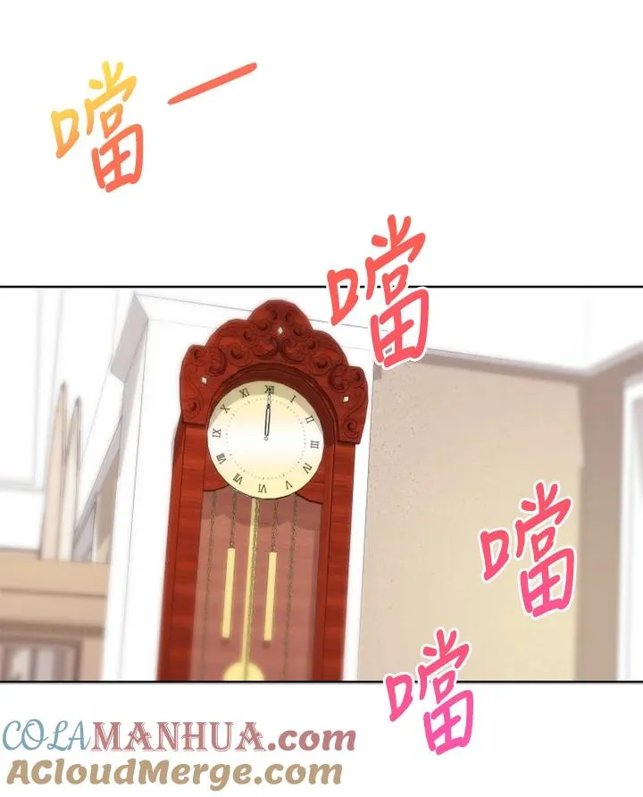 第35话 第37页