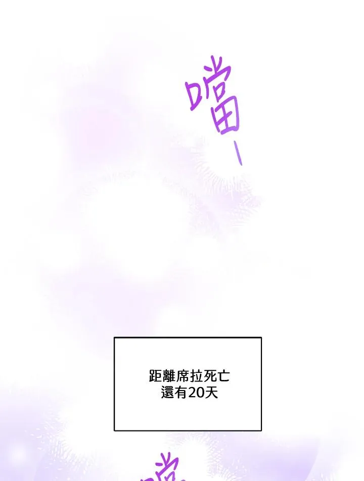 第35话 第38页