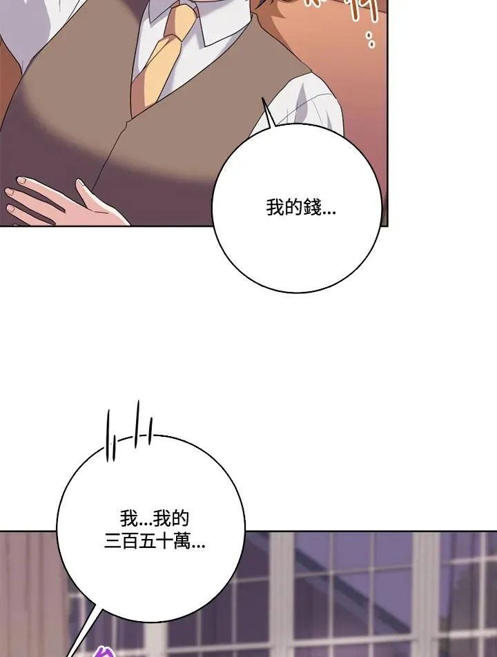 第35话 第41页