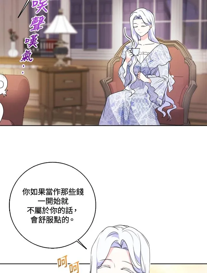 第35话 第42页