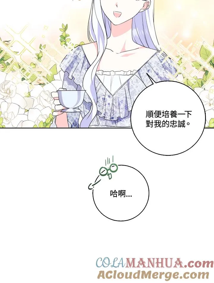 第35话 第43页