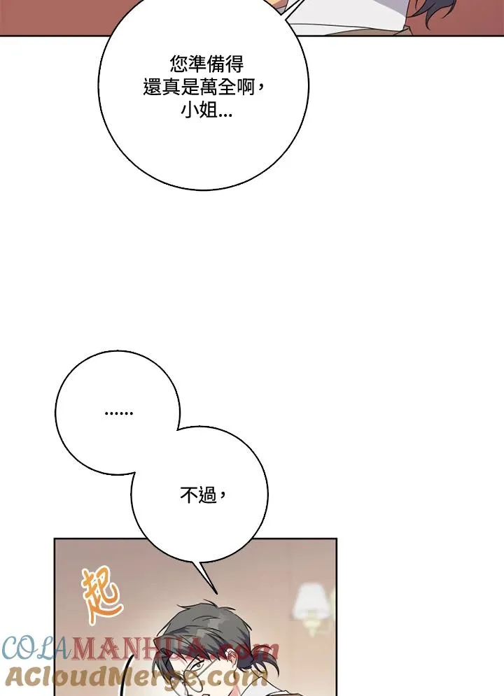 第35话 第46页