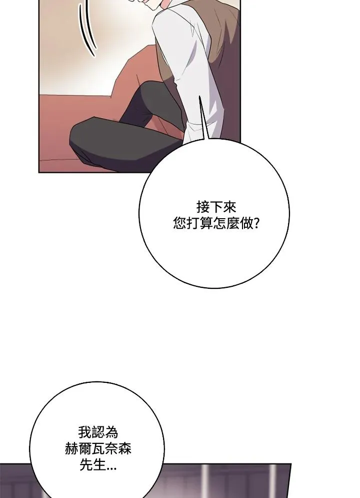 第35话 第47页