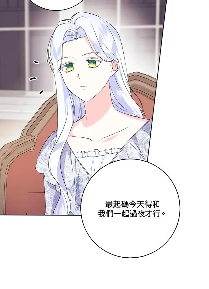 第35话 第48页