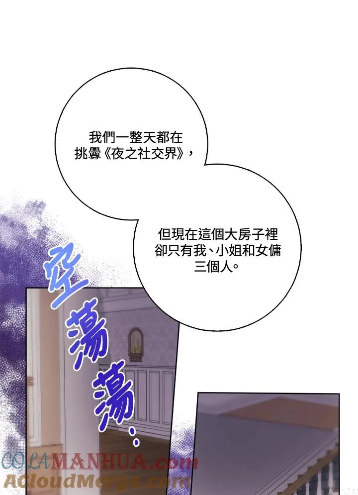 第35话 第49页