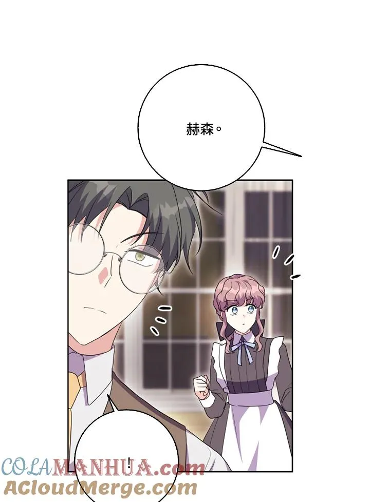 第35话 第52页