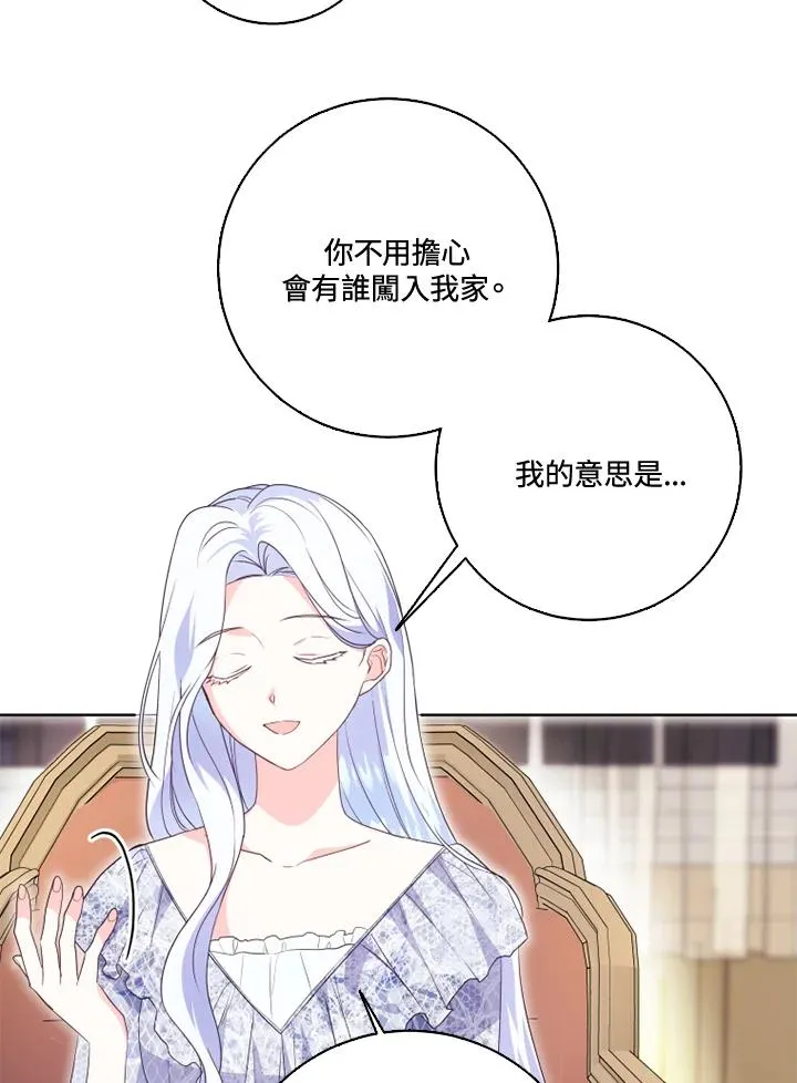 第35话 第53页