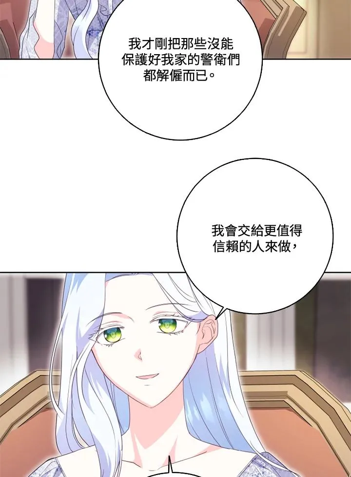 第35话 第54页